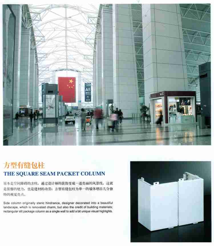 第三次全国文物普查期间,于海宽在进行建筑测绘。受访者供图
